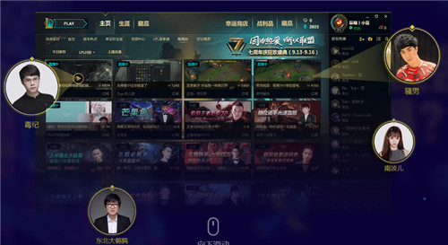 腾讯游戏发布官方游戏直播影响力榜单