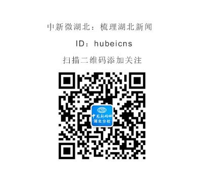 全省企业复工达产指数86.01 仙桃随州十堰位居前三