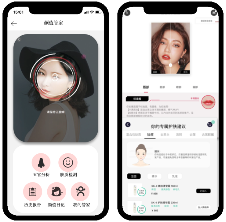 美图受邀出席2020《破壁共生》美好峰会：美图影