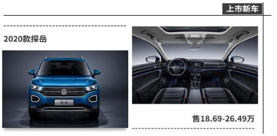 北京市再推购车补贴政策，比亚迪汉完成欧洲首