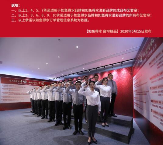 行业首发窗帘免费试挂,窗帘十大品牌如鱼得水直播钜惠引爆全场!