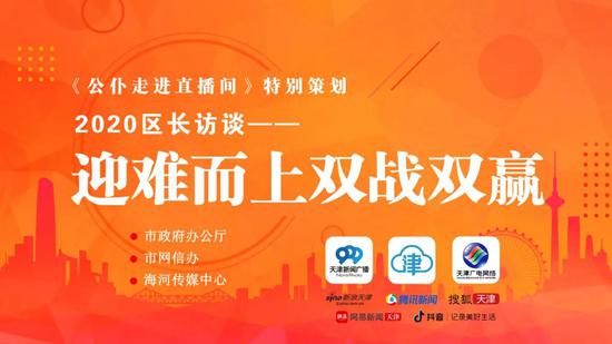 补贴20万！和平区老楼加装电梯政策、试点公布