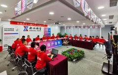 中铸产业网上线运营为中小微企业数字化转型赋能