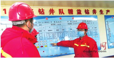 钻井二公司今年钻井效率同比提高3.5%