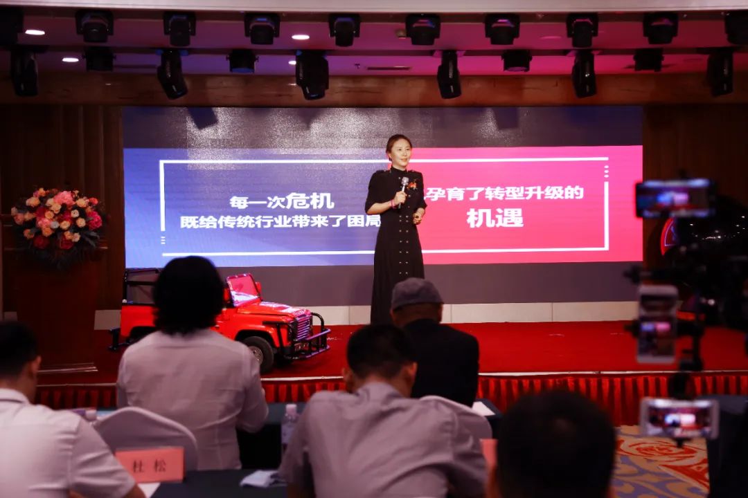 “城市创业者赋能计划” 暨店数科技与开云集团战略合作新闻发布会成功举办