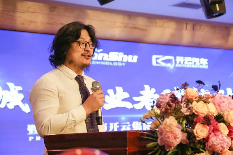 “城市创业者赋能计划” 暨店数科技与开云集团战略合作新闻发布会成功举办