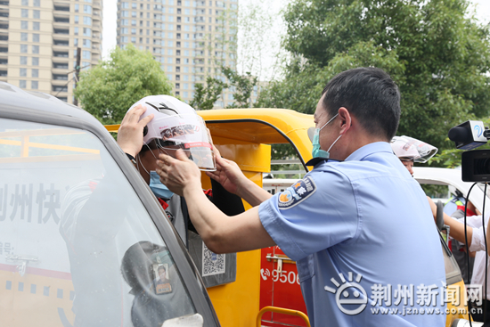 荆州市邮政快递行业发放安全头盔 提升文明意识