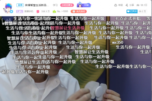 探秘“淡黄的长裙”李熙凝的科技智慧客厅，荣