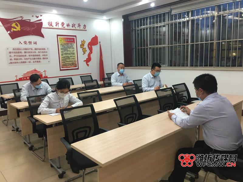 昌乐农商银行开展“行业规范深化年”主题党日大讨论活动