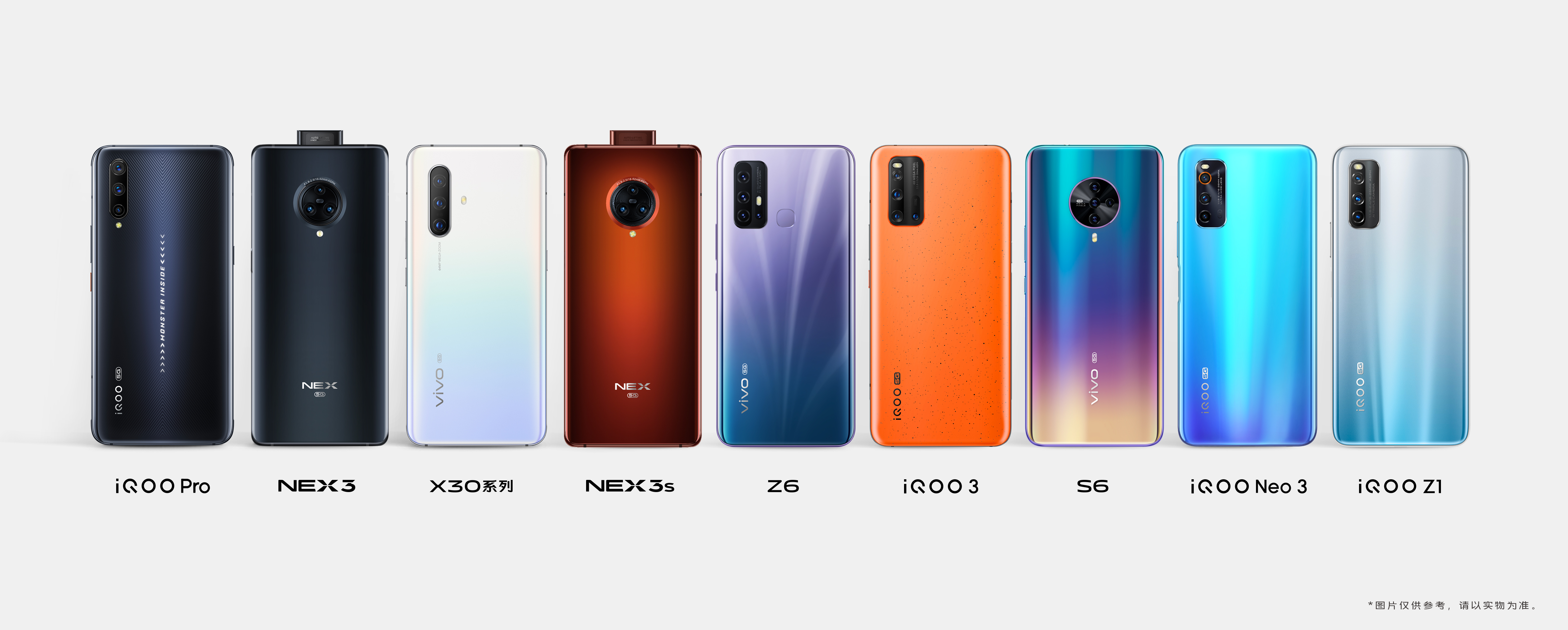 vivo Y70s即将上市，搭载Exynos880 5G打造全新畅快体