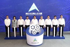 服务长三角人才一体化发展，浙江长三角人才大