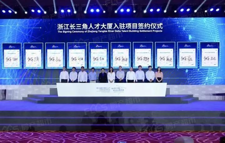 服务长三角人才一体化发展,浙江长三角人才大