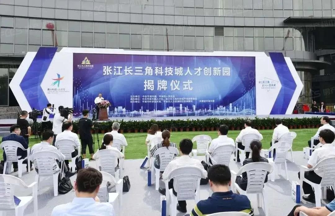 服务长三角人才一体化发展,浙江长三角人才大