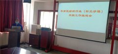 丰南区应急局组织召开纺织行业“双控”机制建设推进会