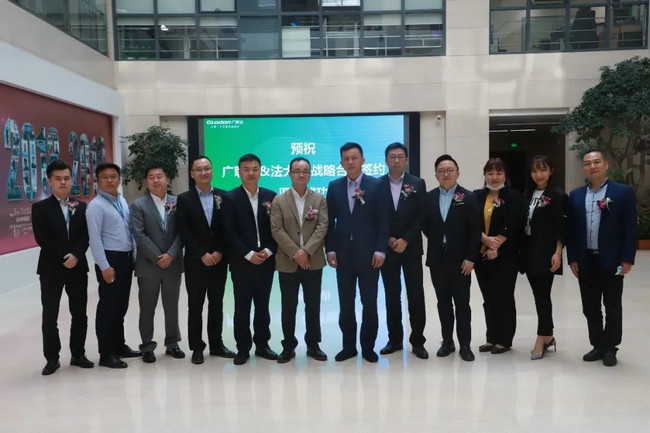 广联达与法大大达成战略合作，共助建筑行业数