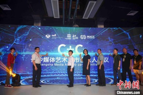长沙推出“C+C全球青年创新伙伴关系计划”,邀约世界青年交流创新。 杨华峰 摄 长沙推出“C+C全球青年创新伙伴关系计划”,邀约世界青年交流创新。 杨华峰 摄