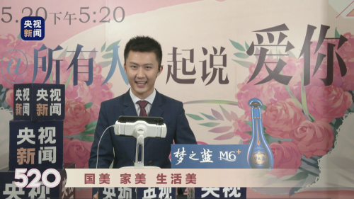 央视新闻赞颂张鹏军夫妇 国美520送上爱情祝福之