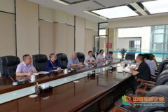 四川三河职业学院与中国（四川）自由贸易试验