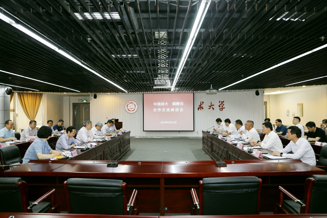 铜陵市党政代表团来校调研交流