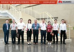 广东建设职业技术学院院长赵鹏飞带队赴深圳华