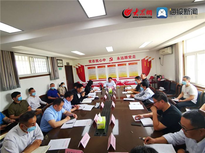 菏泽市自然资源和规划行业扶贫工作专题会议召开