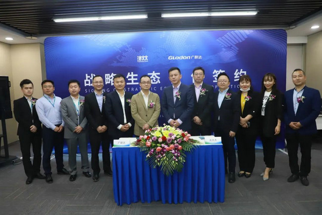 广联达与法大大达成战略合作，共助建筑行业数字化发展
