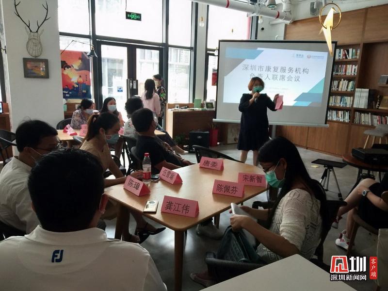 助力特需儿童康复服务行业度过困难 机构举行联