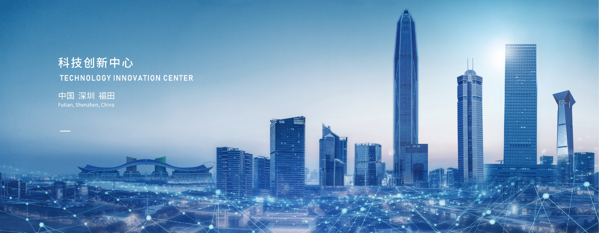 最高支持1亿元 福田区2020年产业发展专项资金政