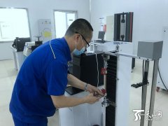 <b>新疆两家企业入选国家工业计量标杆示范单位</b>