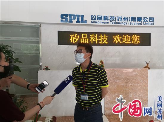 逆势增长388% 苏州自贸片区和园区海关联手 高端制造全产业链保税模式改革试点红利释放 