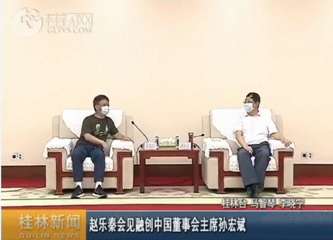 与八桂大地同频共振，融创助力广西大健康和文旅产业按下发展“快进键”