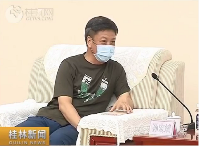 与八桂大地同频共振，融创助力广西大健康和文旅产业按下发展“快进键”