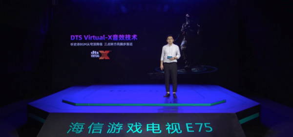 海信携手京东发布行业首款游戏电视，为家庭娱乐增加新场景
