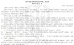 这个行业水很深：利润堪比茅台之下的巨头互撕