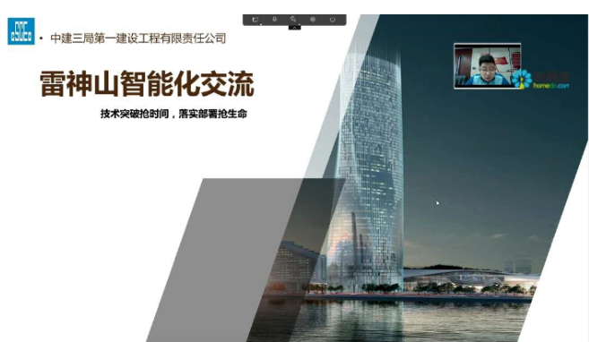 联手助力湖北智能化行业重回巅峰！