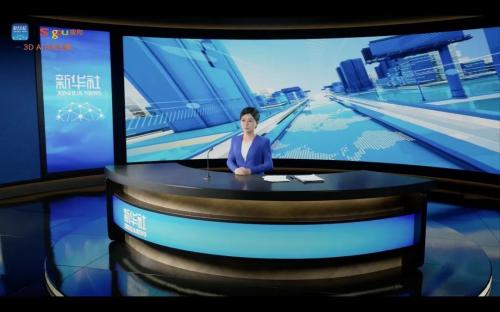 搜狗AI技术再迎突破，全球首个3D AI合成主播发布