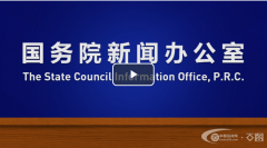 工信部：准备出台更有针对性的各项政策帮助中