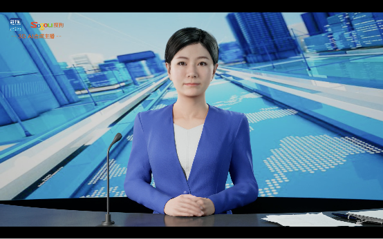搜狗AI技术再迎突破，全球首个3D AI合成主播发布