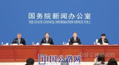 加快建设交通强国 推动行业高质量发展