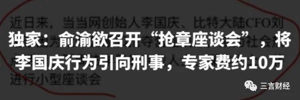 原有赞一技术负责人走私吸食毒品被判三年，毒品在公司查获