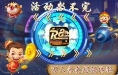 幸运飞艇交流群