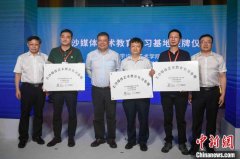 长沙推“C+C全球青年创新伙伴关系计划” 邀约世界青年交流创新