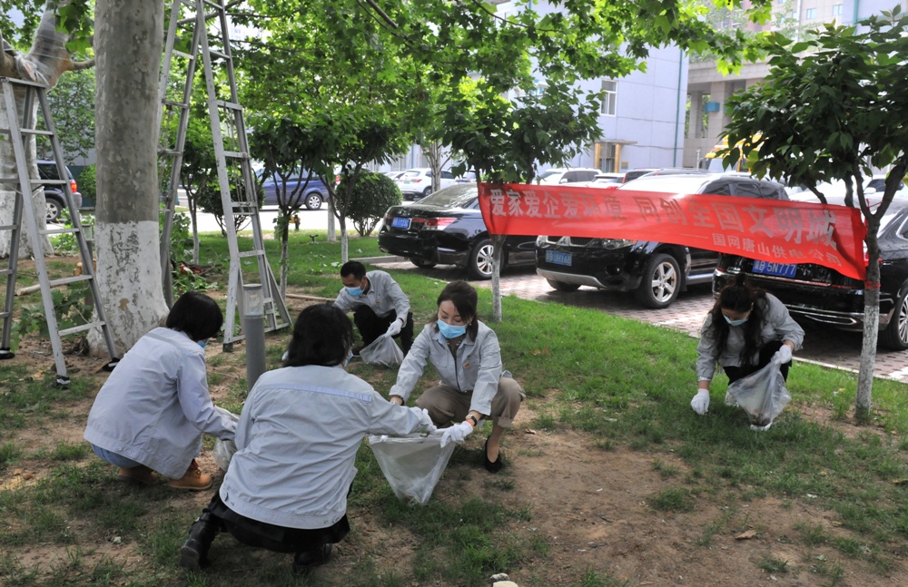 冀北唐山供电公司深入开展爱国卫生运动