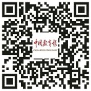 中国教育报客户端今起试运行