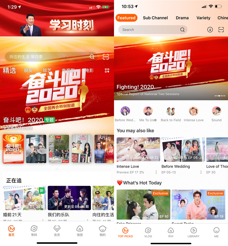 做全国两会融媒报道先行军，芒果TV抢占主流舆论阵地