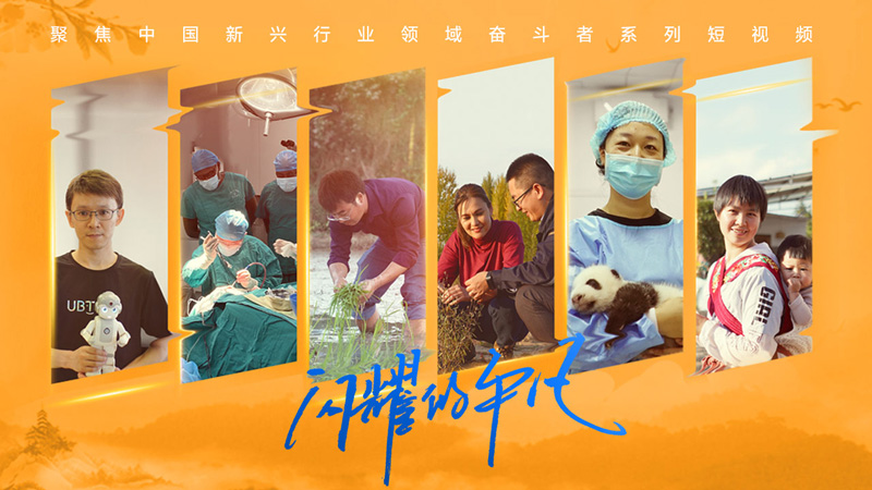 做全国两会融媒报道先行军，芒果TV抢占主流舆论阵地