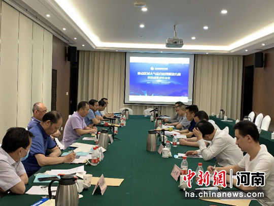 河南一企业创新大气治理 以科技助力“智慧管控