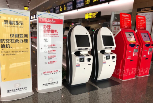 亚航官宣退改政策，因疫情选择信用账户退回的