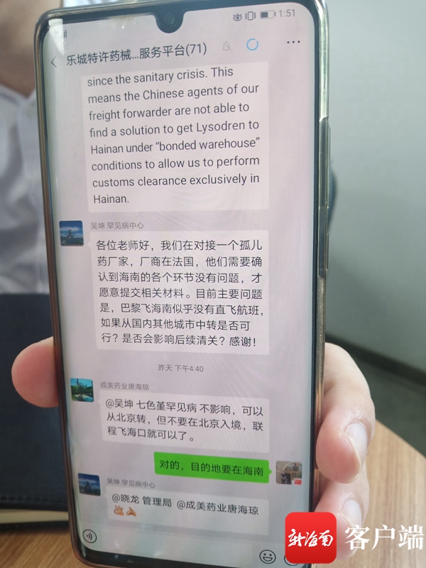 博鳌乐城“新政”特许药械入园再提速 更多患者