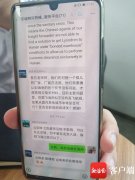 博鳌乐城“新政”特许药械入园再提速 更多患者